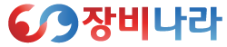 장비나라로고